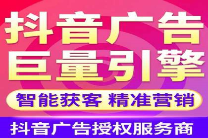 行业领先者的信息流推广开户策略
