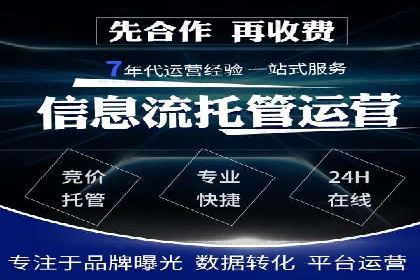 案例展示：SEM账户托管服务成果