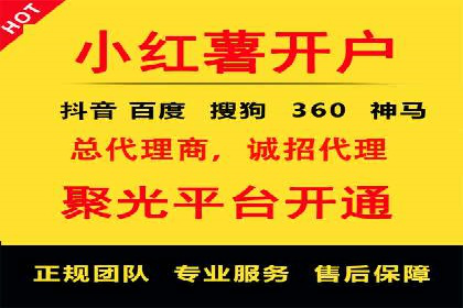 SEM广告投放实战：打造品牌知名度